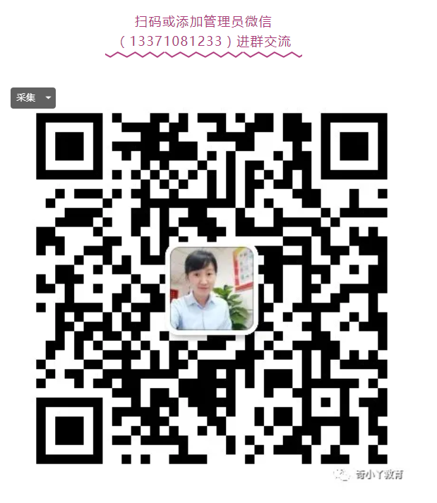 【考试资讯】2021年济南市教育局直属学校公开招聘（235人）人员奇小丫 第4张