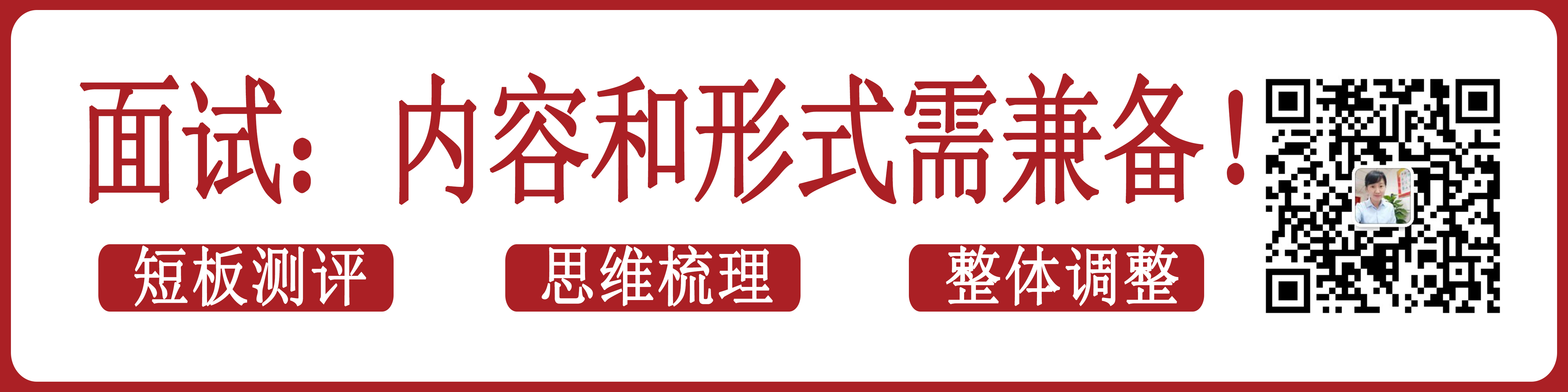 【轮播】内容和形式都很重要 第1张